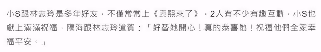 林志玲生混血兒細節曝光,元旦前海外出生,已取好日本名暫不回國