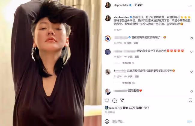 林志玲生混血兒細節曝光,元旦前海外出生,已取好日本名暫不回國