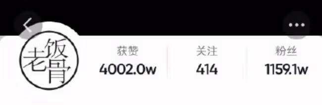 千萬粉國宴名廚除夕前去世!上月最後露面精神矍鑠,曾獲全國勞模