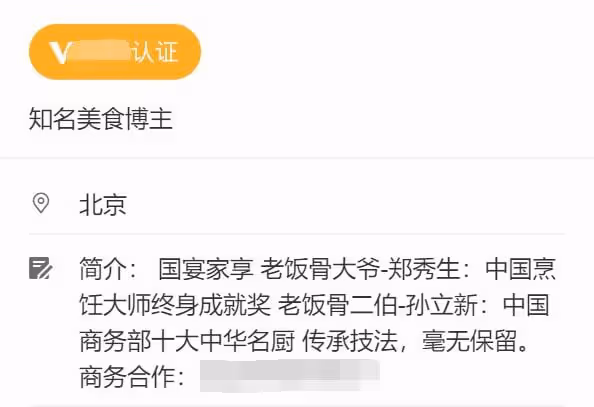 千萬粉國宴名廚除夕前去世!上月最後露面精神矍鑠,曾獲全國勞模