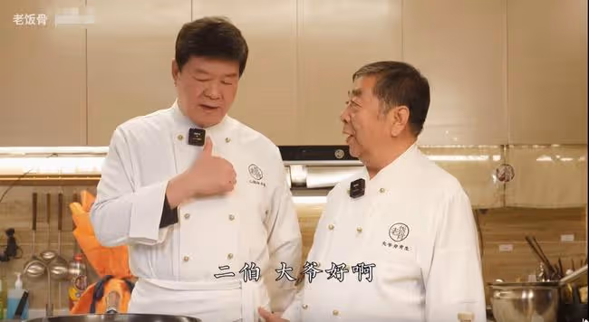 千萬粉國宴名廚除夕前去世！上月最後露面精神矍鑠，曾獲全國勞模