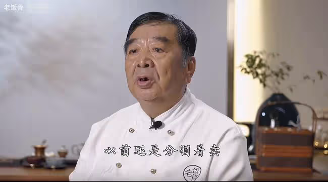 千萬粉國宴名廚除夕前去世！上月最後露面精神矍鑠，曾獲全國勞模