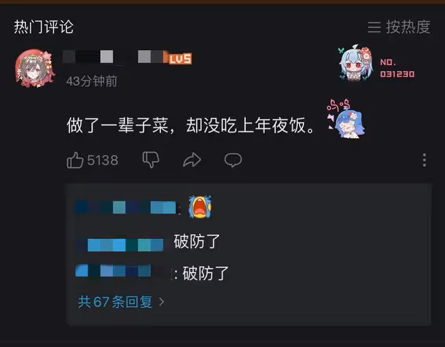 千萬粉國宴名廚除夕前去世!上月最後露面精神矍鑠,曾獲全國勞模