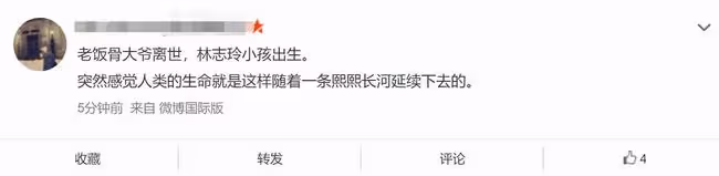 千萬粉國宴名廚除夕前去世!上月最後露面精神矍鑠,曾獲全國勞模