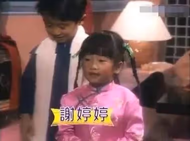 謝婷婷:37歲未婚生女,情史勝過謝賢,一年七個男友無縫銜接