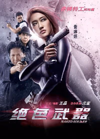 謝婷婷:37歲未婚生女,情史勝過謝賢,一年七個男友無縫銜接
