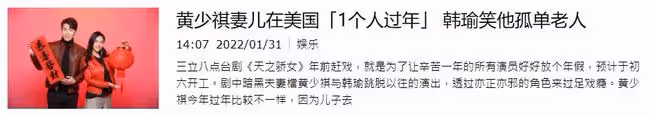 50歲知名男星自曝獨自過年！已送10歲兒子出國留學，妻子當陪讀