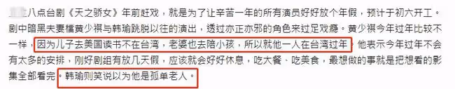 50歲知名男星自曝獨自過年！已送10歲兒子出國留學，妻子當陪讀