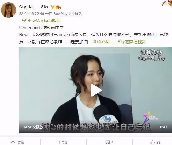Weir都交往新女友了，宣傳油管頻道仍然鋪天蓋地倒貼吸血Bella！