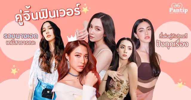 Weir都交往新女友了,宣傳油管頻道仍然鋪天蓋地倒貼吸血Bella!