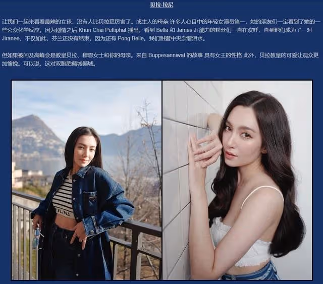 Weir都交往新女友了,宣傳油管頻道仍然鋪天蓋地倒貼吸血Bella!