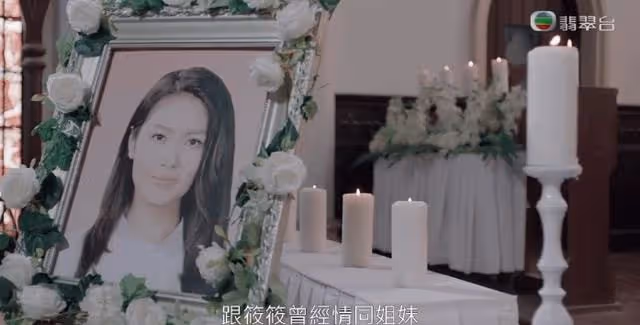 新劇演情婦慘遭滅口！TVB港姐冠軍獲贊人氣大升：觀眾真重口味！