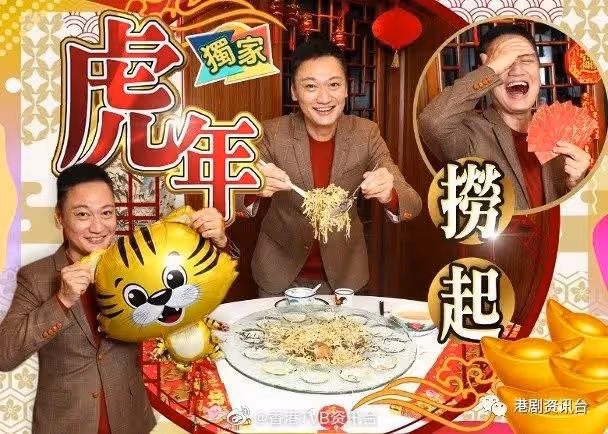 旺到噓噓聲!陶大宇「殺手」歸位 倒轉公仔箱攻視帝