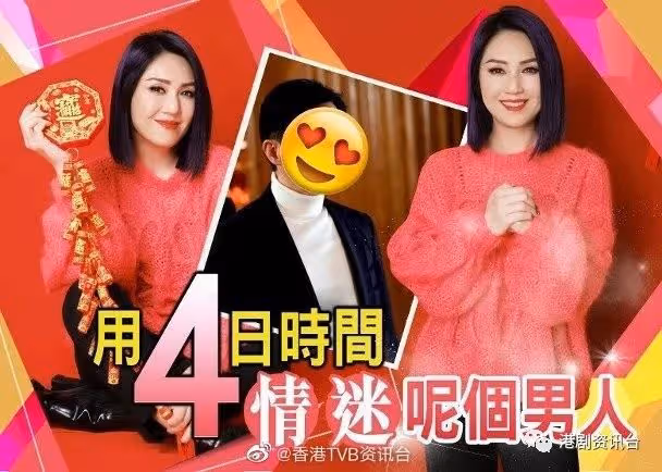 過年做什麼好？楊千嬅自創「四大娛樂」免發霉