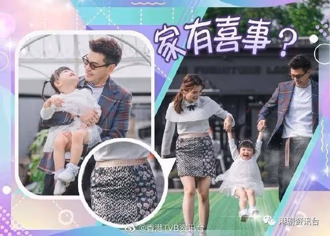 又有喜事?TVB視帝老婆肚凸凸疑似再懷孕