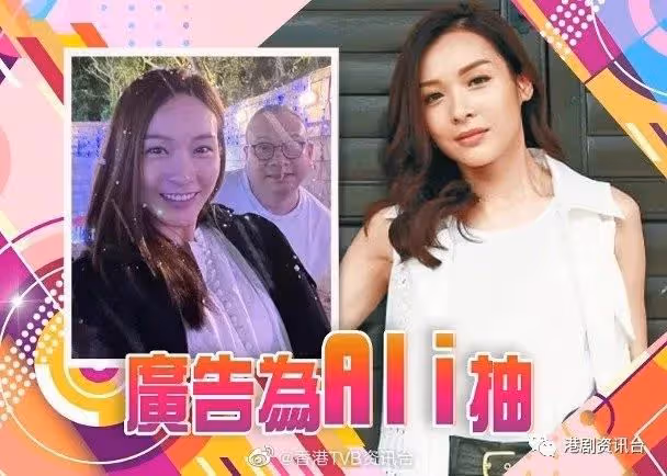 為了李佳芯︱陳恩德言出必行抽TVB廣告