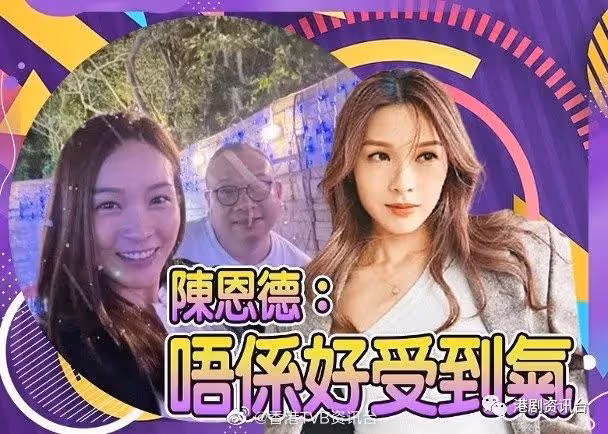為了李佳芯︱陳恩德言出必行抽TVB廣告