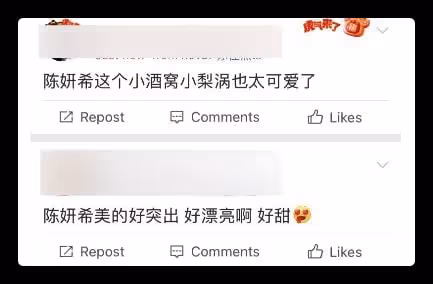 春晚港澳台明星太亮眼:陳妍希美到突出,溫拿樂隊現場變成演唱會