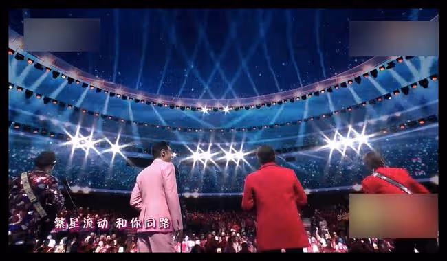 春晚港澳台明星太亮眼:陳妍希美到突出,溫拿樂隊現場變成演唱會