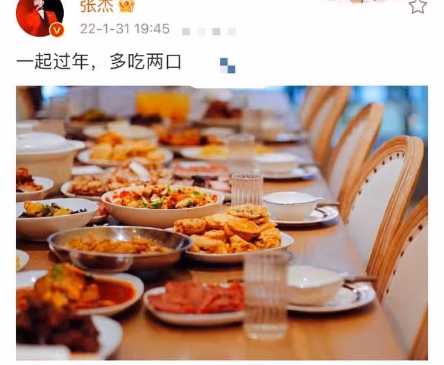 春晚模範家屬在幹嘛?張傑開席,唐藝昕曬照,李小萌為丈夫打call