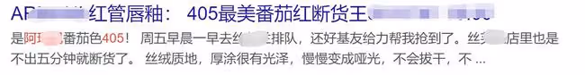 春晚口紅色號又火了!李思思美上熱搜,劉濤變港風美人,新人亮眼