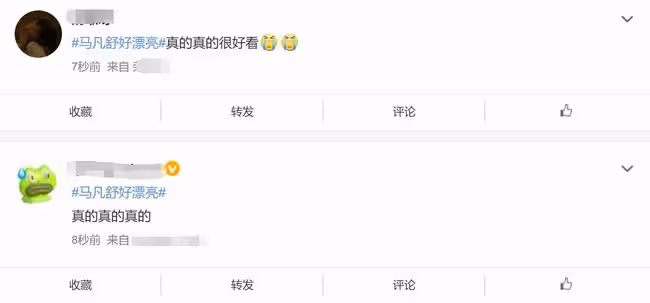 春晚口紅色號又火了!李思思美上熱搜,劉濤變港風美人,新人亮眼