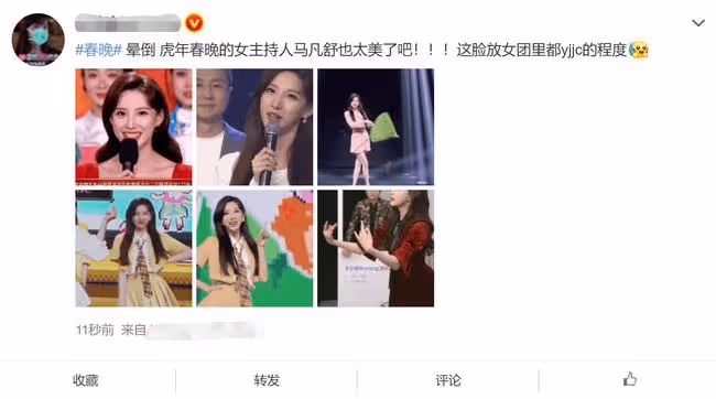 春晚口紅色號又火了!李思思美上熱搜,劉濤變港風美人,新人亮眼