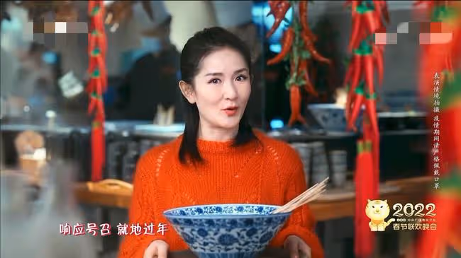 春晚口紅色號又火了!李思思美上熱搜,劉濤變港風美人,新人亮眼