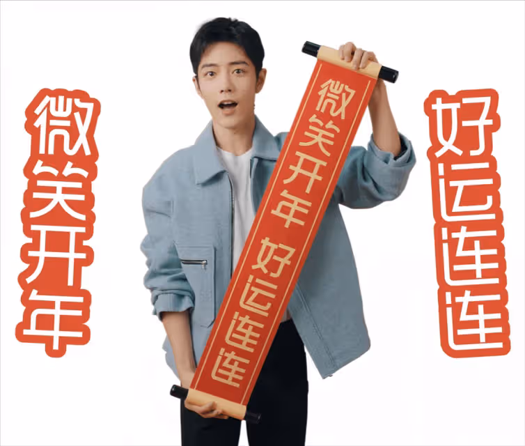 肖戰「收紅包」成小機靈鬼!品牌為代言人用心良苦