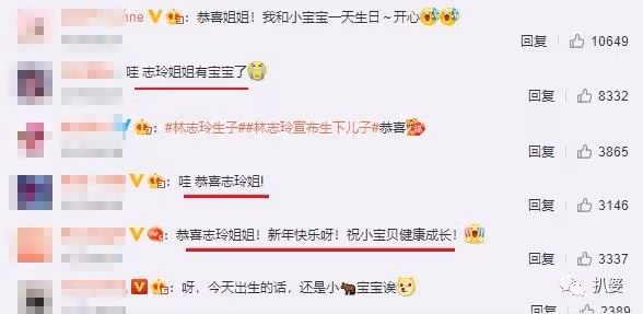 新年第一個孩子來啦！太不容易惹