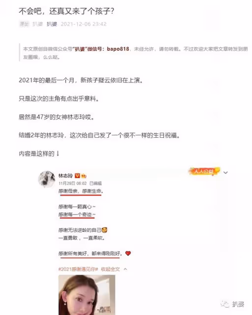 新年第一個孩子來啦!太不容易惹