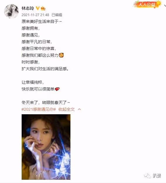 新年第一個孩子來啦!太不容易惹