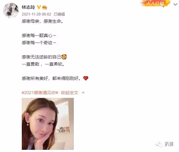 新年第一個孩子來啦!太不容易惹