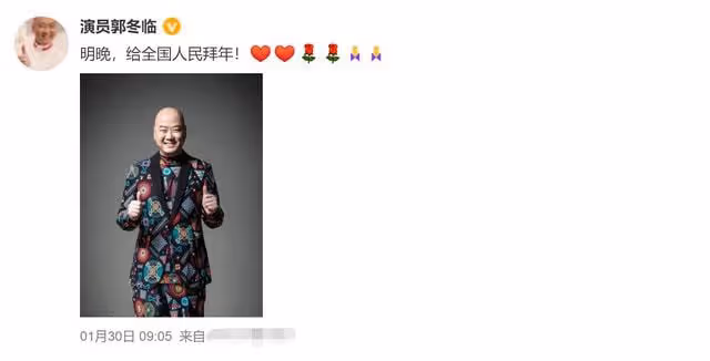 老藝術家齊聚春晚!郭冬臨頭亮,劉歡疑染髮,張也27年戴同款耳環
