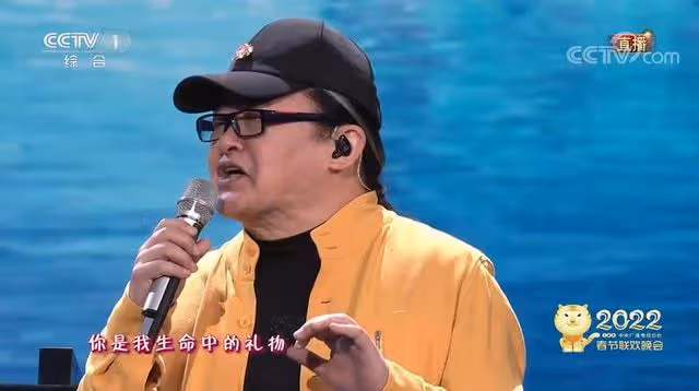 老藝術家齊聚春晚!郭冬臨頭亮,劉歡疑染髮,張也27年戴同款耳環