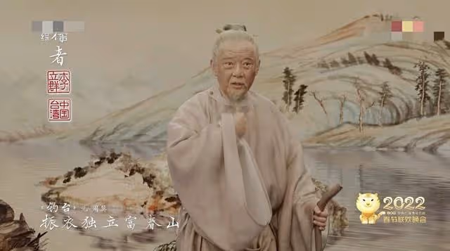 老藝術家齊聚春晚!郭冬臨頭亮,劉歡疑染髮,張也27年戴同款耳環