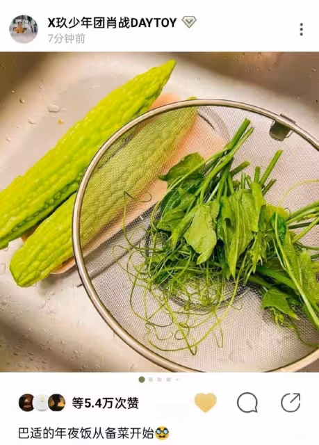 明星年夜飯吃什麼?肖戰親自下廚,李玉剛用盆裝菜,馮鞏海鮮拼盤