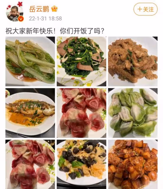 明星年夜飯吃什麼?肖戰親自下廚,李玉剛用盆裝菜,馮鞏海鮮拼盤