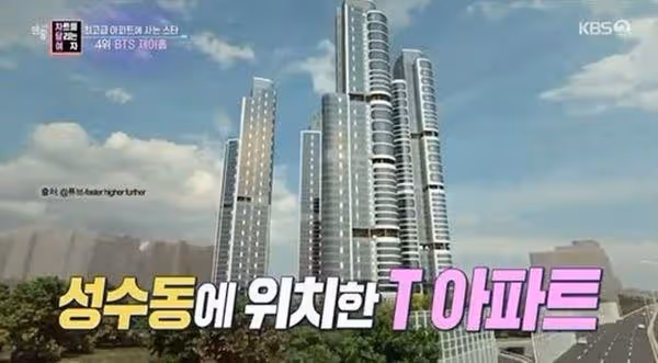 韓星頂級公寓公開(下)!趙寅成家在世界第五高、BTS成員有兩戶