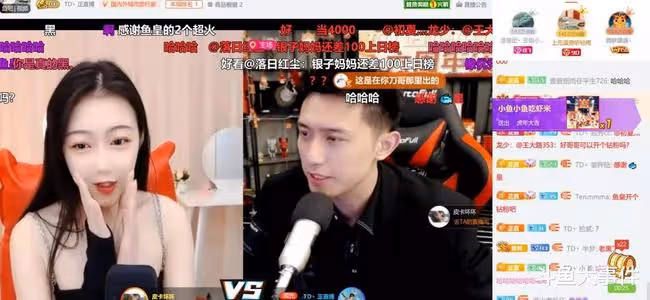 某鬥魚神豪超級突然下山,現身正直博直播間豪刷禮物,刀神意外躺槍!