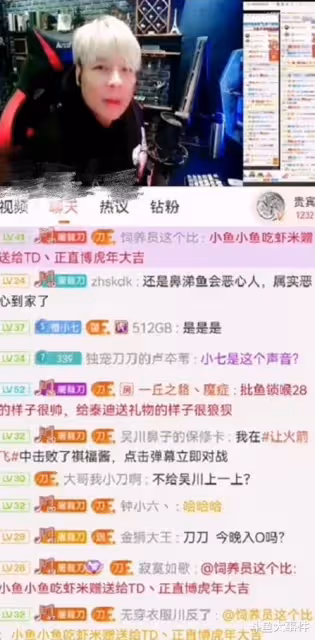 某鬥魚神豪超級突然下山,現身正直博直播間豪刷禮物,刀神意外躺槍!