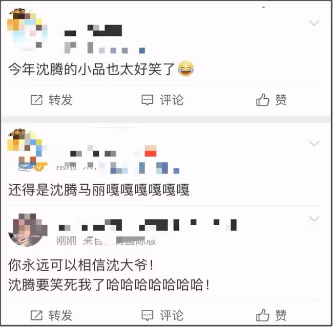 首次亮相央視春晚，她被「漂亮」刷屏