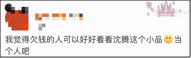 首次亮相央視春晚，她被「漂亮」刷屏