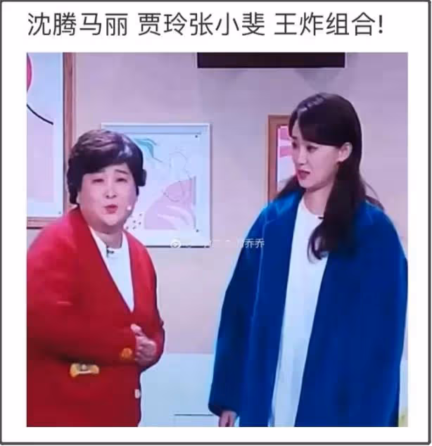 首次亮相央視春晚，她被「漂亮」刷屏