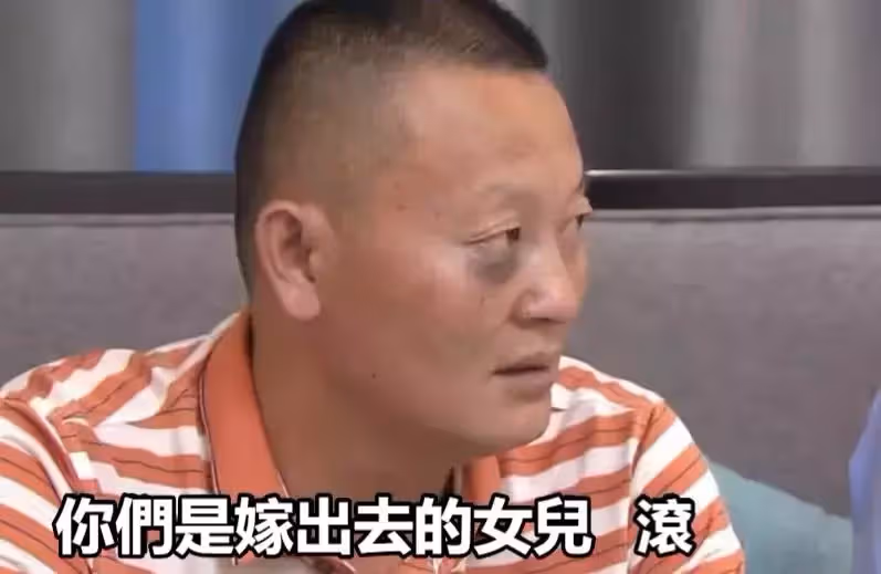 400萬拆遷款全給兒子，母親患病讓2個女兒拿錢，女兒：我沒有能力