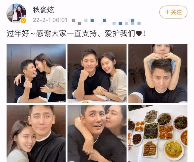 秋瓷炫風波後高調秀恩愛!緊摟於曉光甜蜜獻吻,此前深夜喝酒痛哭