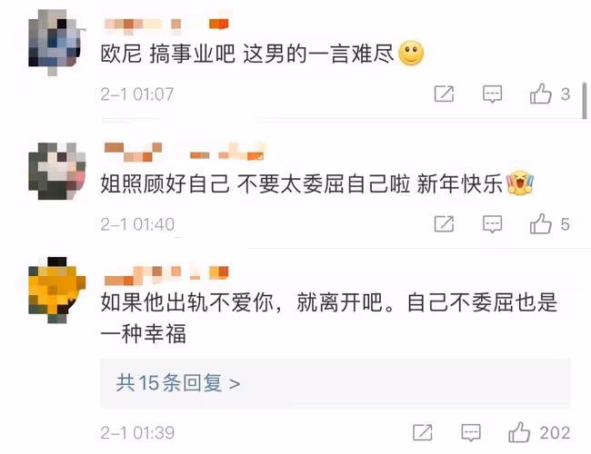 秋瓷炫風波後高調秀恩愛!緊摟於曉光甜蜜獻吻,此前深夜喝酒痛哭