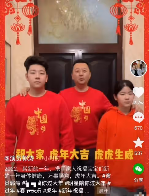 郭濤攜兒女豪宅內慶新年!石頭高大壯實超過爸,一家三口如複製