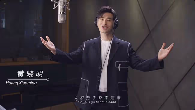 冬奧主題曲短片上線!100多位大咖齊現身,港澳台地區藝人超50位