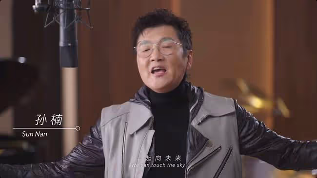 冬奧主題曲短片上線!100多位大咖齊現身,港澳台地區藝人超50位